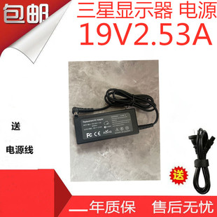 三星C32G55TQWC显示器电源A4819_KSML 19V 2.53A 48W适配器电源线