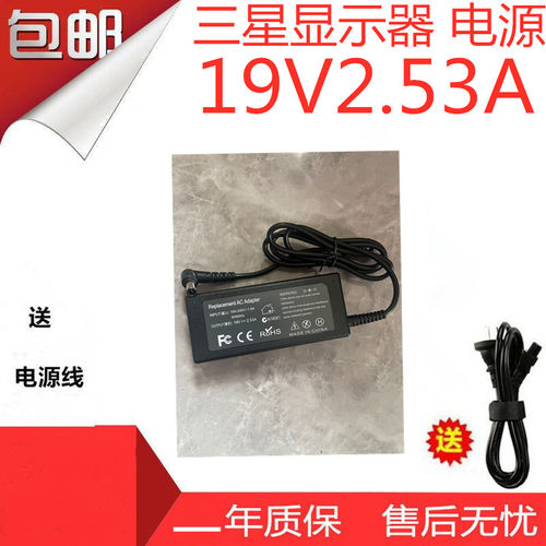 三星C32G55TQWC显示器电源A4819_KSML 19V 2.53A 48W适配器电源线