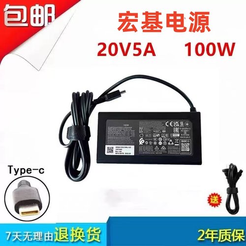 宏基ADP-100XB B非凡S3GO16笔记本电脑电源适配器充电器100WTypeC