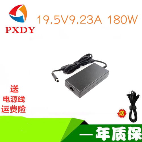 适用戴尔ALIENWARE15 R2 R3 17 R3 R4电源适配器180W电脑充电器