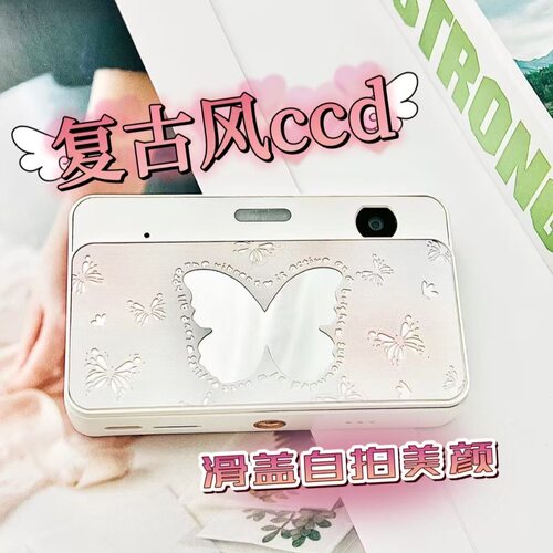 少女蝴蝶爆款高颜值CCD双摄数码照相机高清美颜滤镜自拍校园VLOG