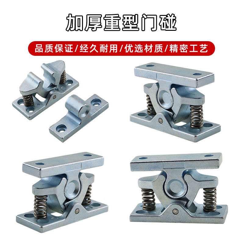 HGT10-65重型门碰强力门碰锌合金大力碰珠门DK-101弹簧碰锁碰珠