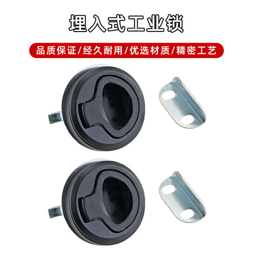 内外开按压式埋入式暗拉手锁