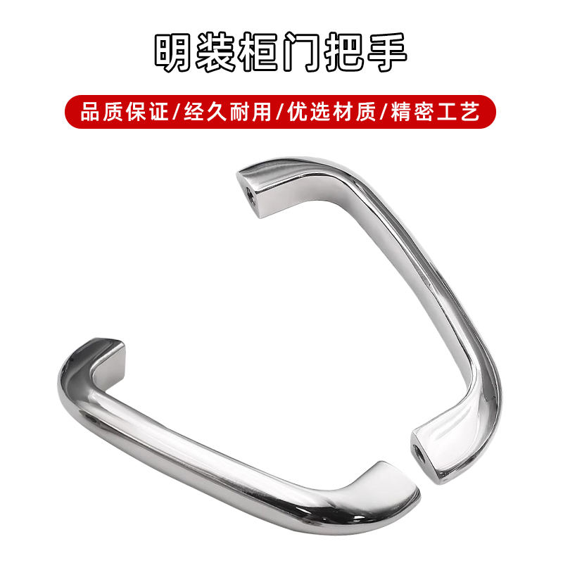 工业设备电箱明装柜门把手