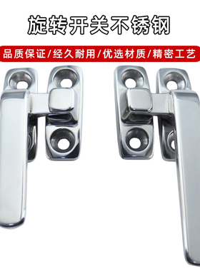 304不锈钢旋转拉手 LCL80/LCR80 旋转扣把手 FHS31-L80门窗扣手