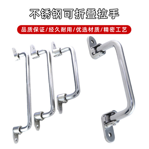 UWFASNS138/158/180不锈钢可折叠拉手UWFASN工业重型设备外装把手