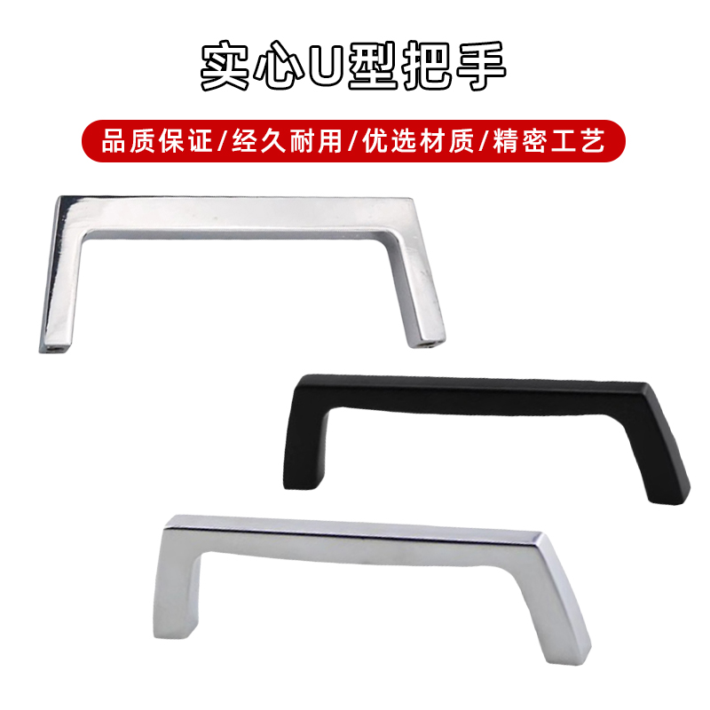 柜门把手提手抽屉拉手