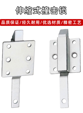 DK635搭扣锁自动关闭明插销锁 弹簧伸缩式撞击锁明插销工业弹簧锁