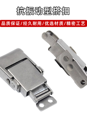 HGA77-28不锈钢搭扣304抗振动型怡合达锁扣DK624设备门拉紧式拉扣