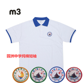 惠州市园洲中学生校服纯棉面料短袖 男女通用 翻领T恤白色条杠短裤