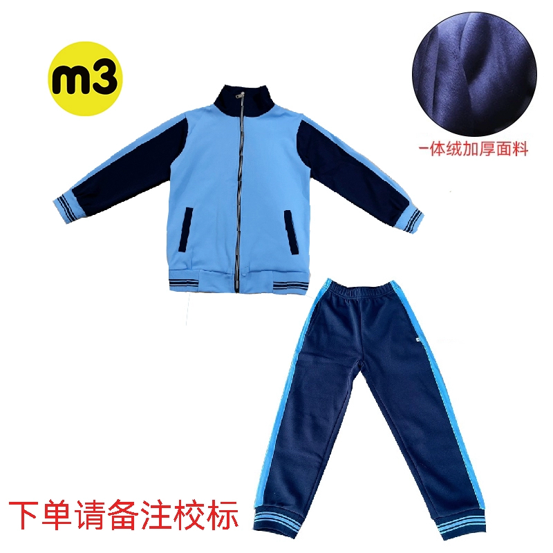 惠州市园洲镇小学生校服蓝色园服