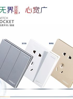 美尚开关插座面板多孔86型家用墙壁开关带一开五孔USB插座i6灰色