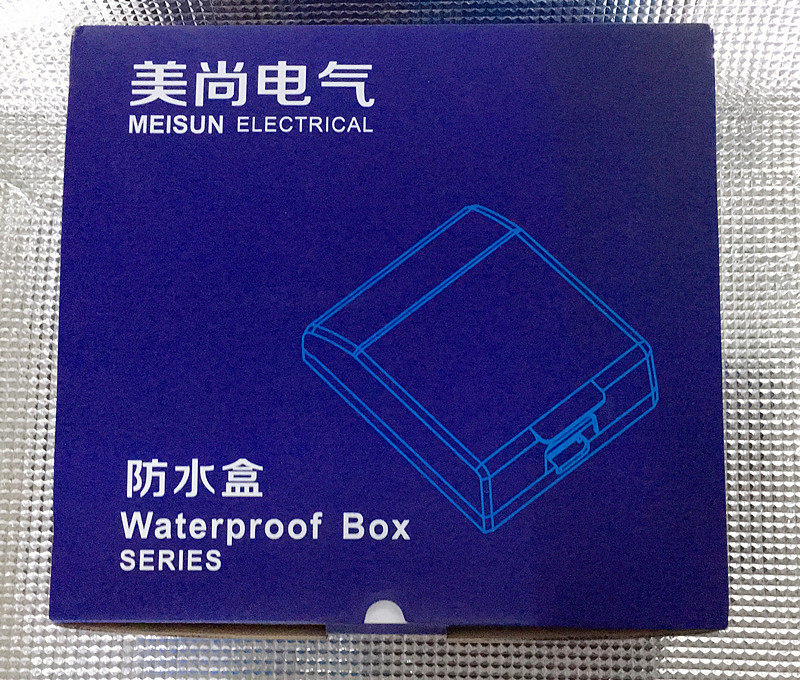 美尚开关 防水插座面板 透明86型防水盒浴室插座防水盒防溅盒户外