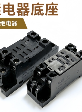 LEF瑞雷工业继电器底座LLS01-08AE/LMS01-08AE/LMS01-14AE/LRS38F
