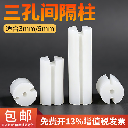 LED三孔间隔柱双色灯柱