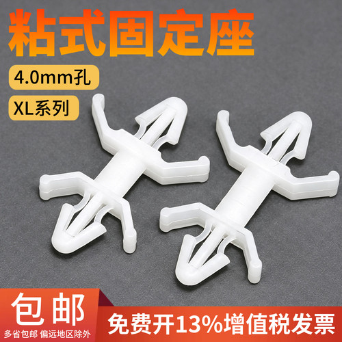 XL飞机架PC板隔离柱飞机型线路板支架支撑柱XLB插梢间隔柱开孔4mm