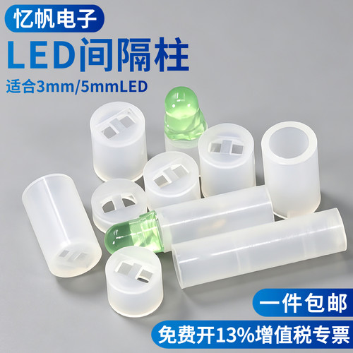 LED间隔柱双孔灯柱隔离柱