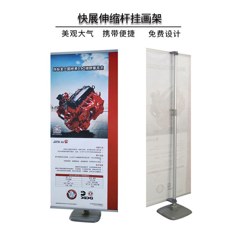 凯柏挂画架凯柏广告展示板指示牌