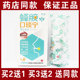 紫薇蜂胶口琰宁口腔抑菌喷剂30m口腔溃阳l正品 买2送1买3送2 包邮