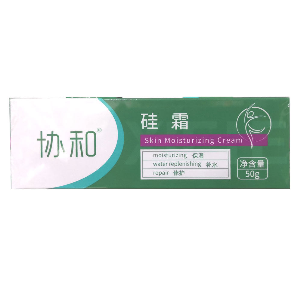 包邮协和硅霜50克皮肤水润干燥保湿补水涂抹面部及全身滋润保湿膏