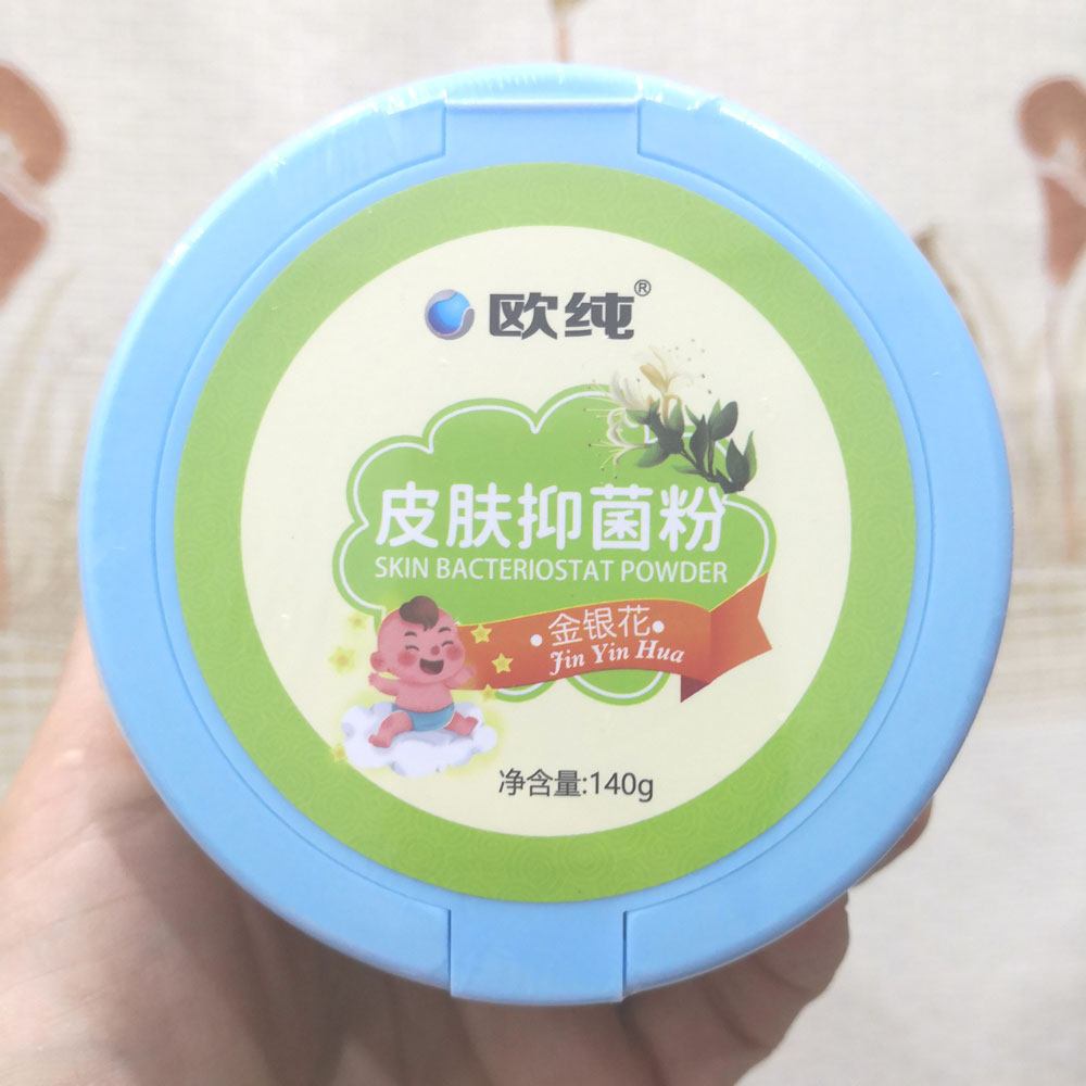 包邮欧纯金银花祛痱爽身玉米抑菌粉140克成人宝宝祛痱爽身粉正品