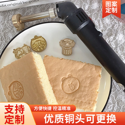 纳祥蛋糕铜模logo烫印便捷烙印机古早面包铜锣烧烙印烘焙模具定制