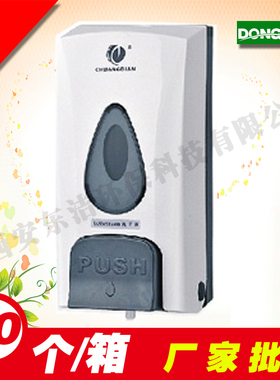 特价 创点正品 白色单头手动皂液器皂液盒CD-1178A 500ML 销售