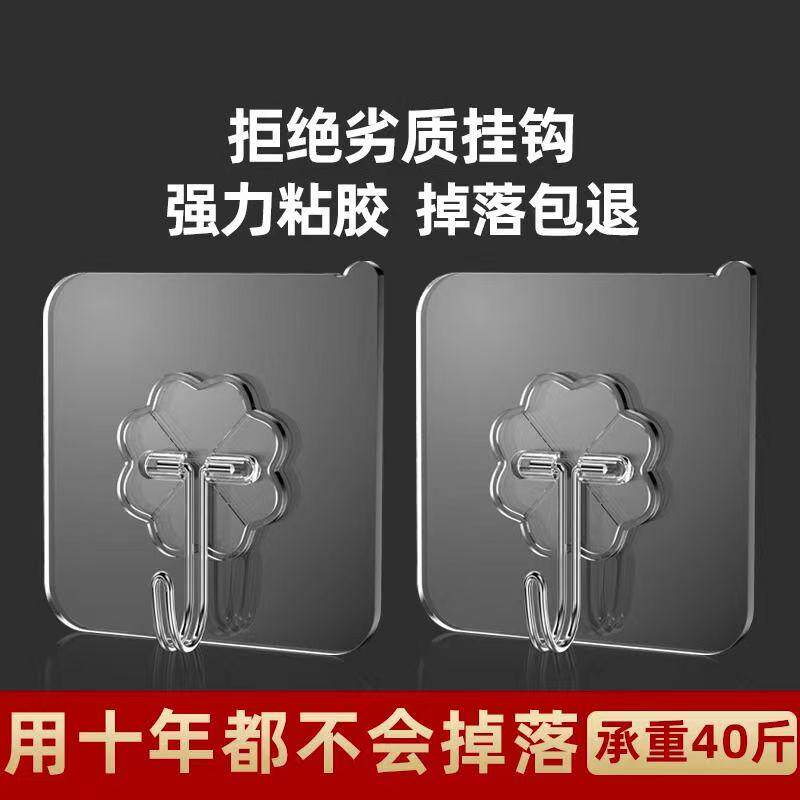 不锈钢加厚大挂钩墙上自粘粘钩强力挂勾勾墙壁厨房免打孔承重粘胶