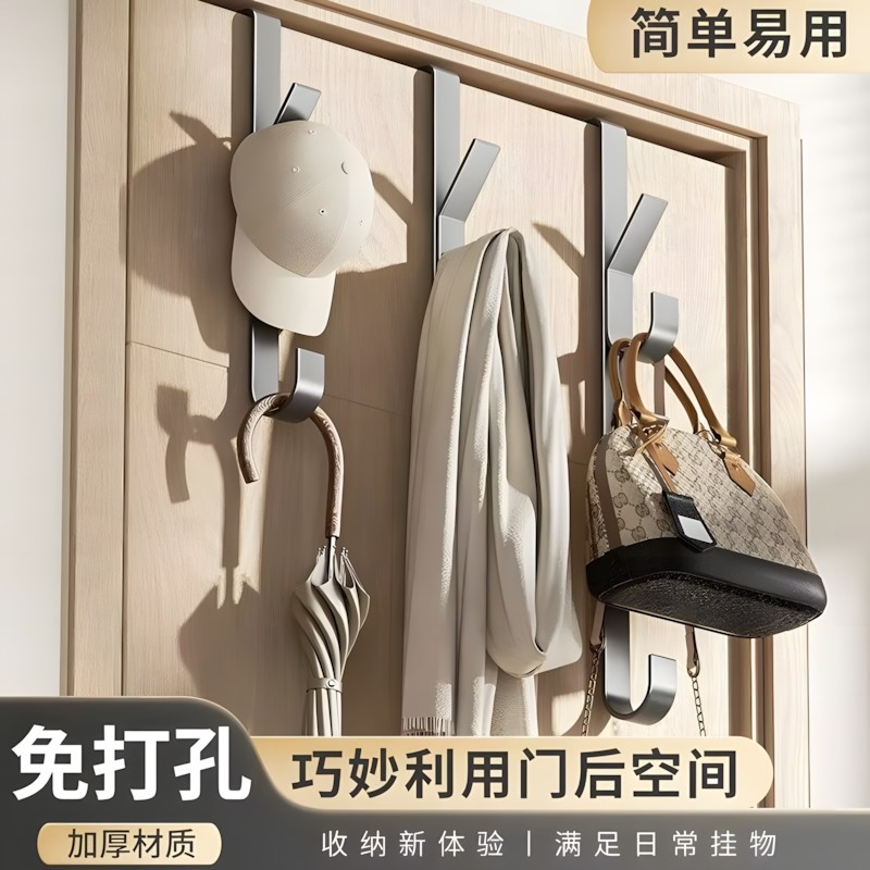 免打孔门后挂钩竖排金属挂衣钩门上挂包包置物架帽子门后收纳神器,家装主材,挂钩/挂衣钩,淘宝优惠券,粉丝福利购,淘宝优惠卷