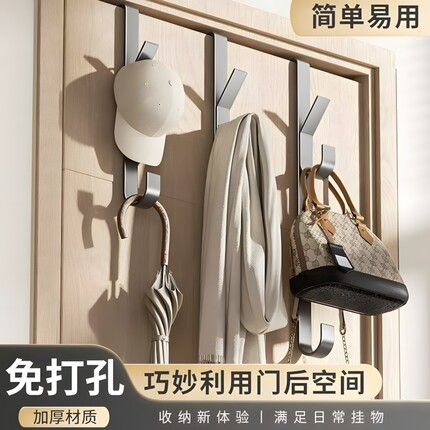 免打孔门后挂钩竖排金属挂衣钩门上挂包包置物架帽子门后收纳神器