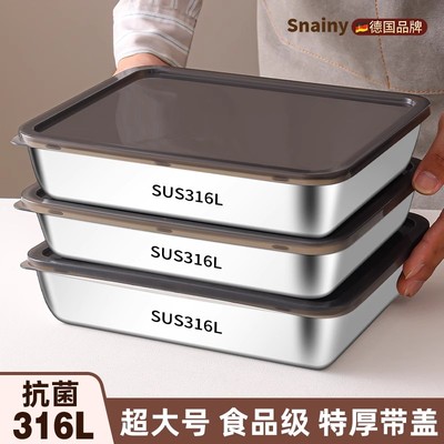 316不锈钢盆食品级方盆带盖