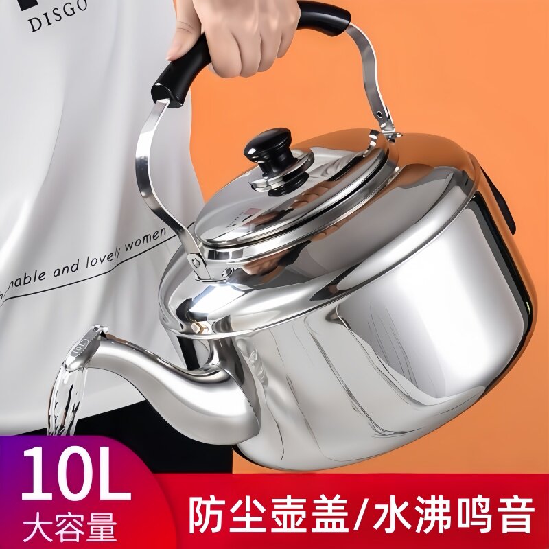 食品级不锈钢水沸自动智能鸣音壶大容量烧水壶家用热水壶不挑炉灶