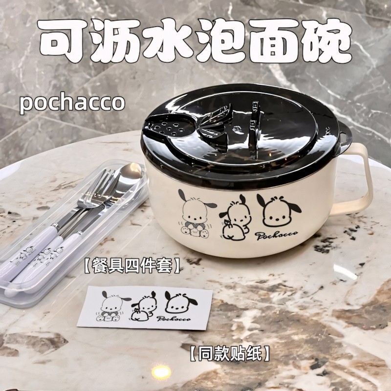 不锈钢泡面碗带盖学生大容量泡面神器可沥水宿舍防烫拌面碗饭盒,餐饮具,泡面碗,淘宝优惠券,粉丝福利购,淘宝优惠卷