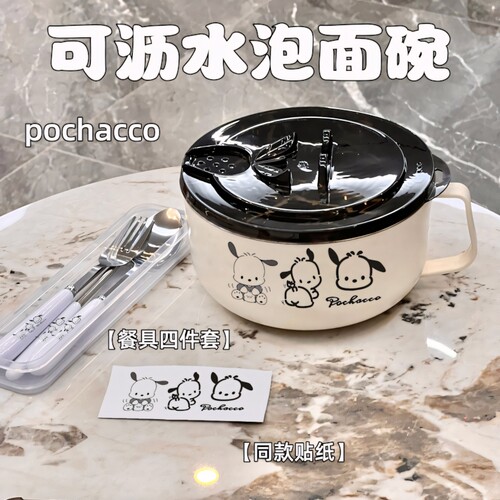 不锈钢泡面碗带盖防烫手柄便当碗