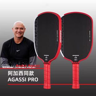 Joola联名专业pickleball匹克球拍板阿加西Agassi Pro碳纤维球拍