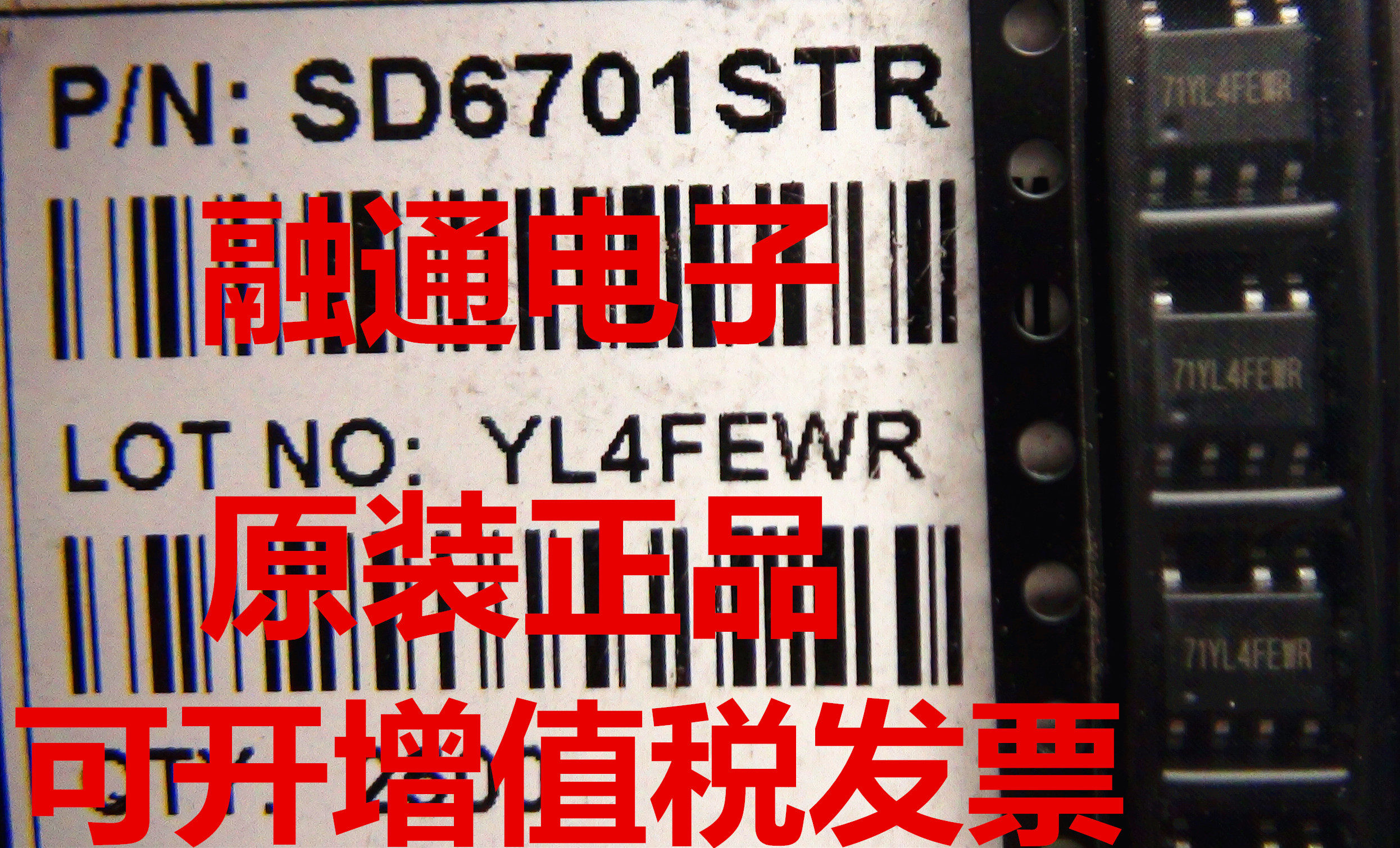 LED驱动芯片 SD6701 SD6701STR SOP7 SILAN原装正品 实图可直拍|msdalam kategori Aksesori Digital 3C, pasaran komponen elektronik, Litar Bersepadu IC/motor, Chip - dari Buy2taobao.com untuk memberikan perkhidmatan ejen Taobao profesional membeli