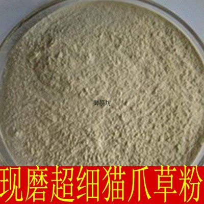 国产正品中药材天然猫爪草新货猫爪草粉500g有狗脊三叶青