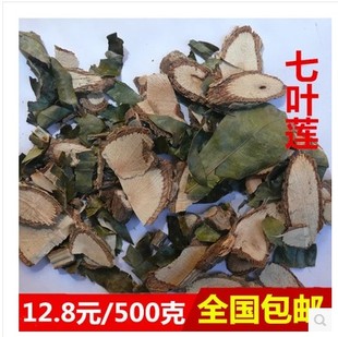 中药材批发 七叶莲 野生 七叶莲 片 中草药 多蕊木 汉桃叶