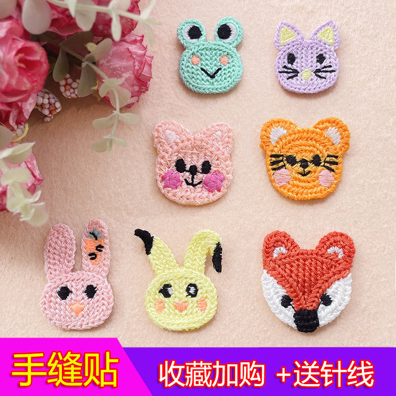 卡通小动物兔子布贴毛衣服儿童装饰贴花小号可爱破洞手缝补丁贴布