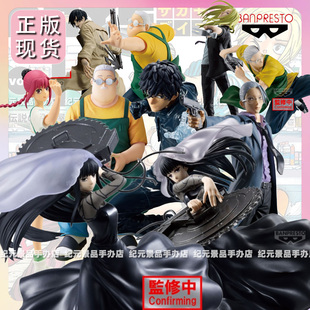 眼镜厂BANDAI正版坂本日常手办朝仓信势羽夏生大佛手办摆件景品