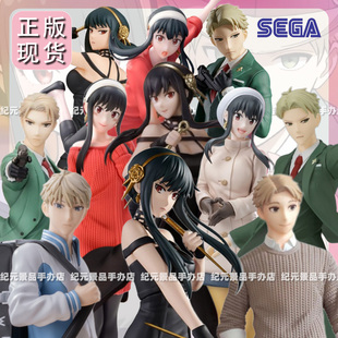 SEGA世嘉正版间谍过家家手办劳埃德·福杰约尔·福杰桌面摆件礼物