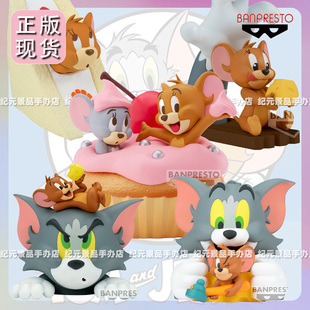 眼镜厂BANDAI正版猫和老鼠手办杰瑞汤姆手办摆件杰瑞老鼠可爱景品