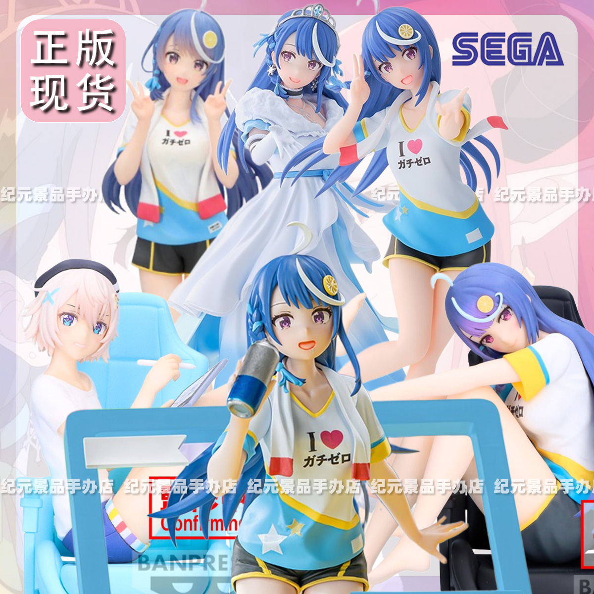 BANDAI正版戊佐手办手办