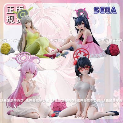 SEGA蔚蓝档案正版景品手办现货