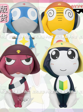 BANDAI正版KERORO军曹手办DORORO兵长KURURU曹长GIRORO伍长二等兵