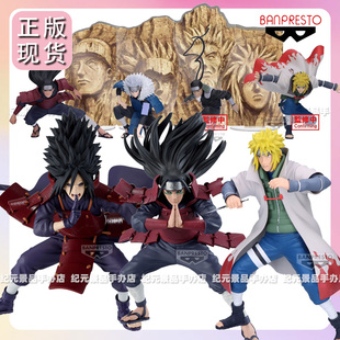 眼镜厂BANDAI正版火影忍者手办终末谷千手柱间斑猿飞扉间动漫景品