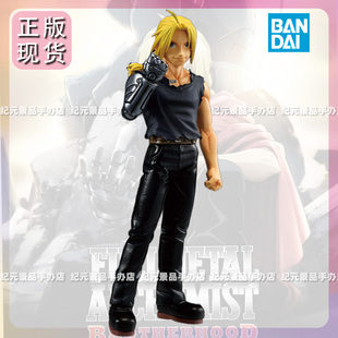 BANDAI万代正版钢之炼金术师手办爱德华·艾尔利克桌面摆件动漫