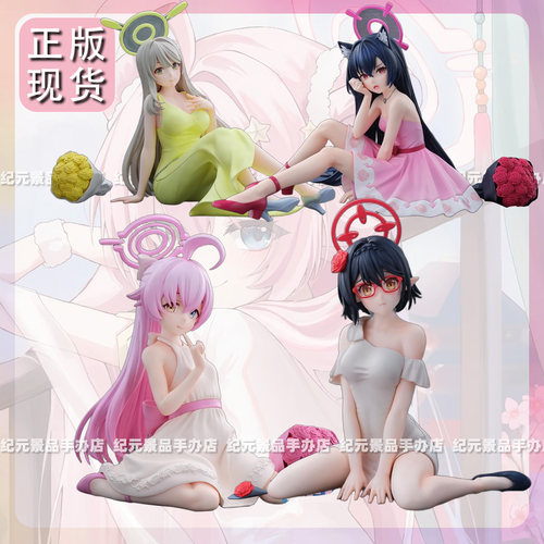 SEGA蔚蓝档案正版景品手办现货