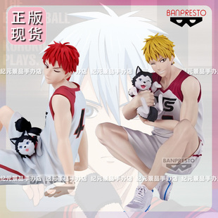 眼镜厂正版黑子的篮球手办黑子哲也赤司紫原绿间火神青峰黄濑景品