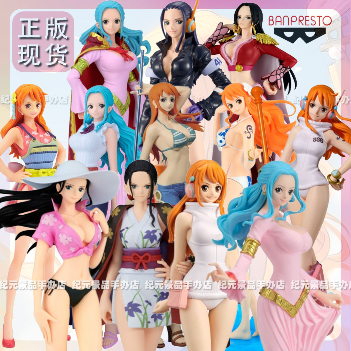 正版海贼王娜美薇薇公主手办